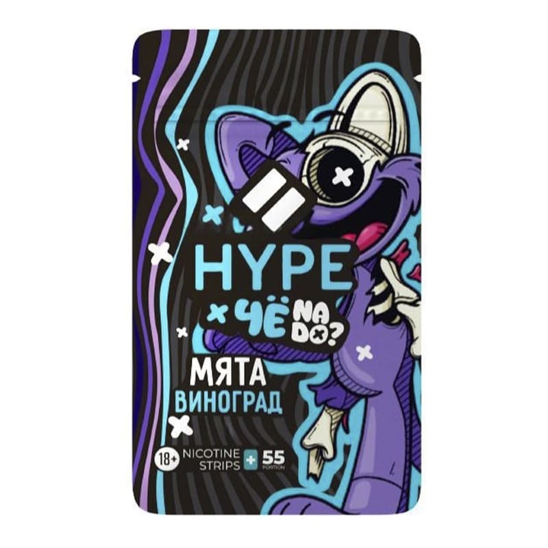 Никотиновые пластинки Hype — Никотиновые пластинки оптом в Екатеринбурге
