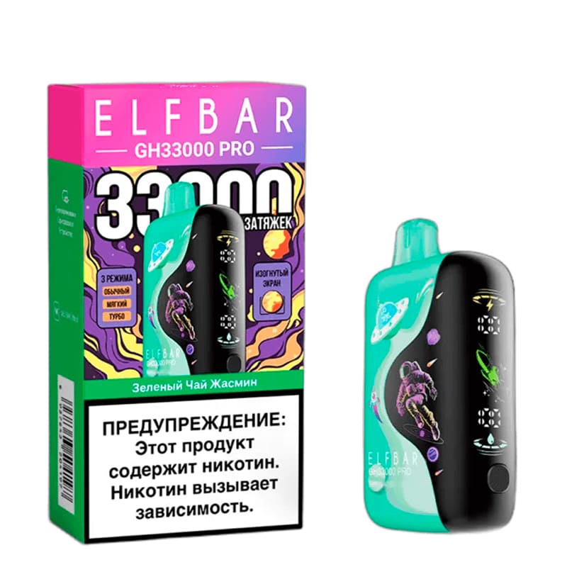 Одноразовые устройства Elf Bar — Одноразовые устройства оптом в Екатеринбурге