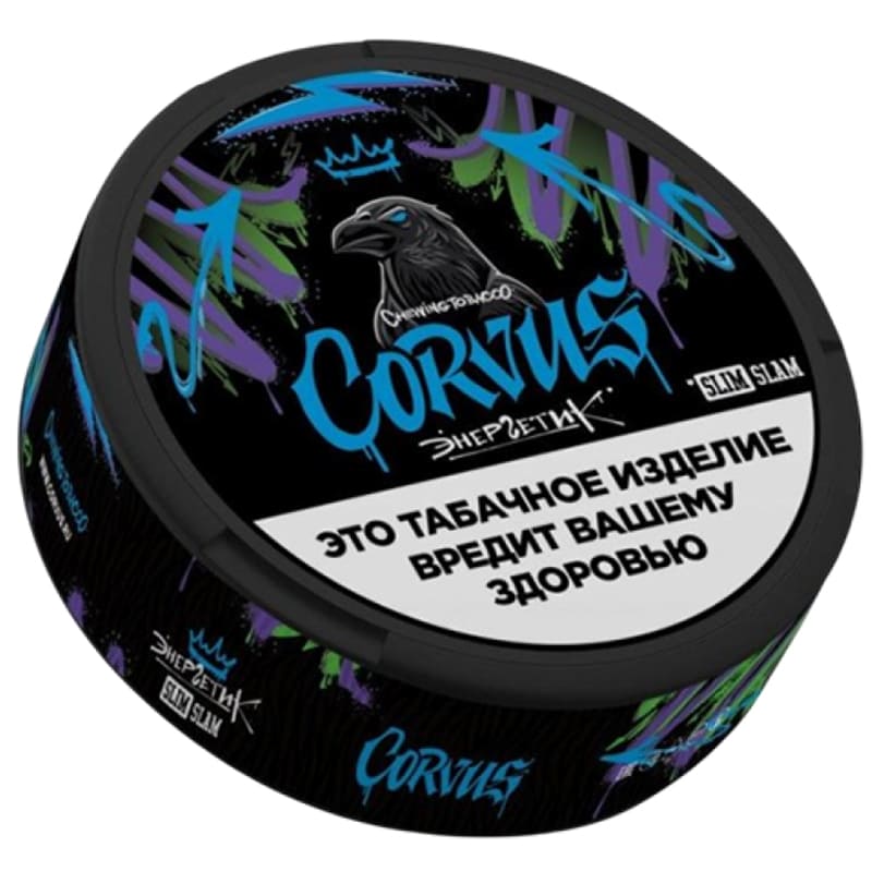 Снюс Corvus — Снюс оптом в Екатеринбурге