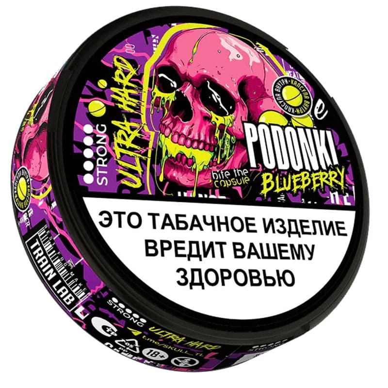Снюс PODONKI — Снюс оптом в Екатеринбурге
